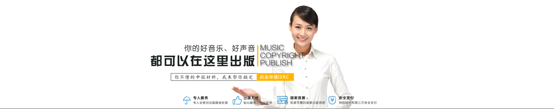 ktvISRC登记证书