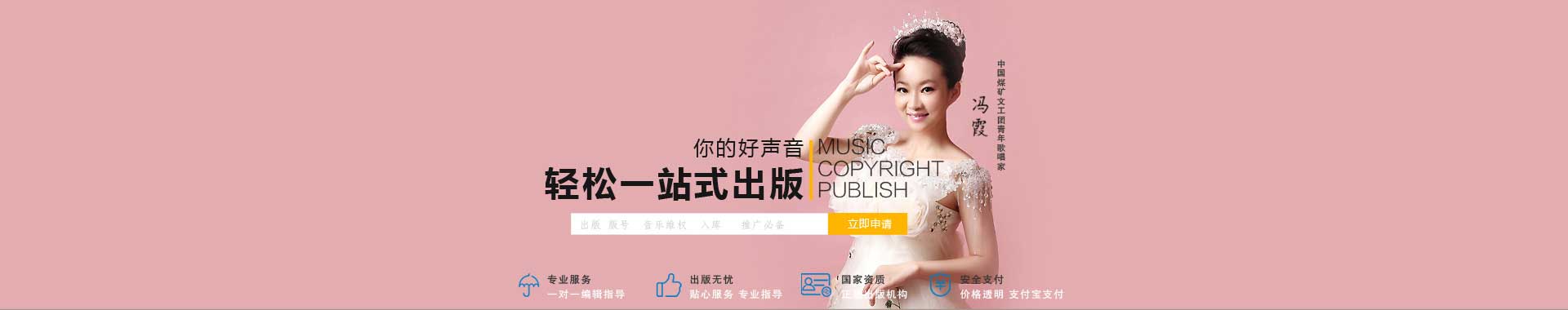 ktvISRC登记证书